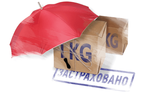 Страхування вантажів